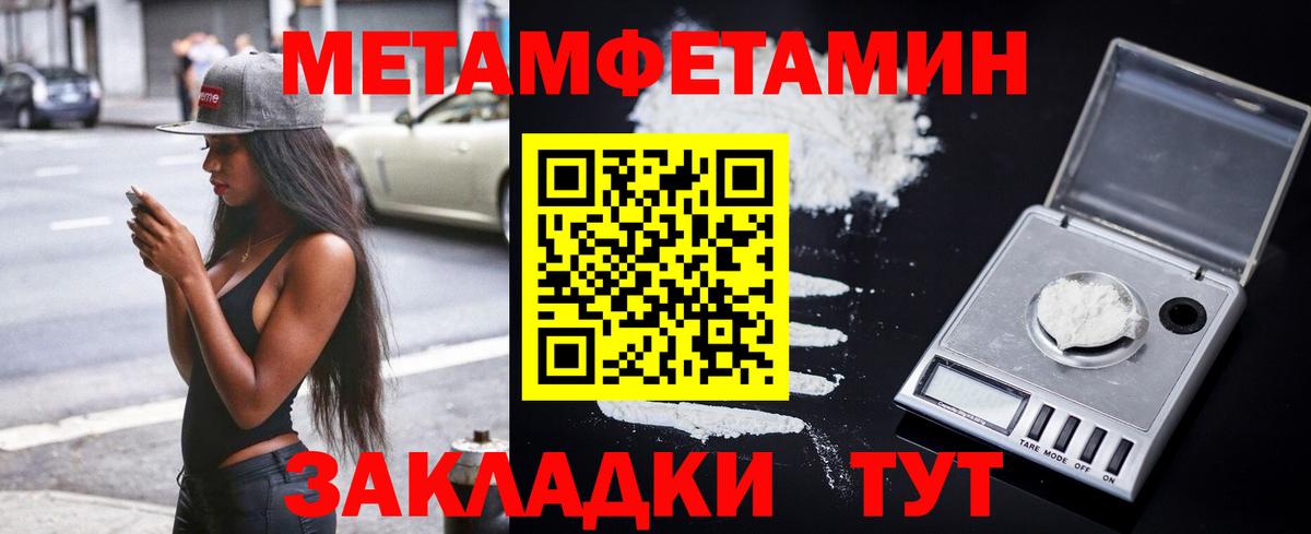 Amphetamine Розовый Бахчисарай