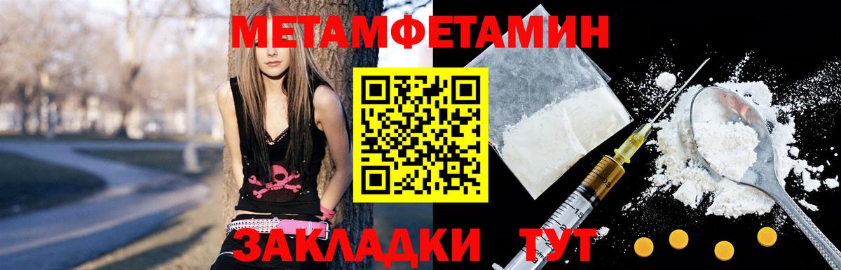 Бахчисарай  Amphetamine Premium  ссылка на мегу рабочий сайт  Вход с VPN 