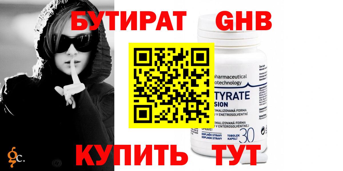 Бахчисарай  Гашиш  Марихуана  Alpha-PVP СК   Вход с VPN  Мефедрон  