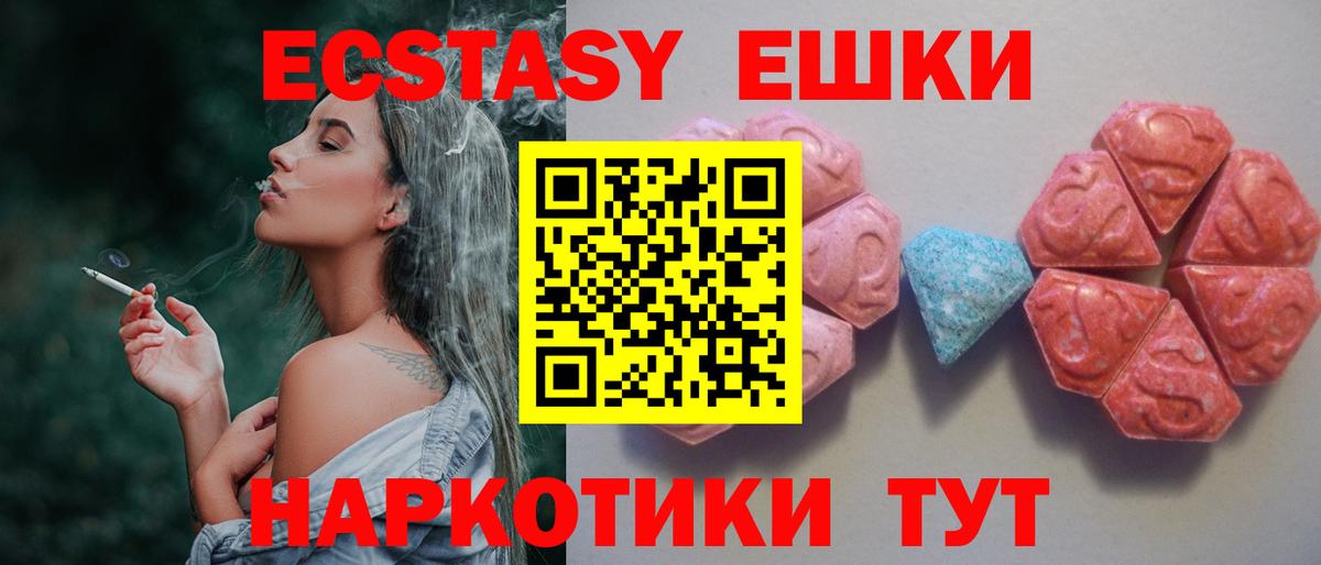 Экстази louis Vuitton Бахчисарай