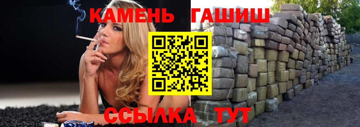 Гашиш Ice-O-Lator  ГАШИШ  ГАШ индика сатива  Бахчисарай  закладка  Вход с VPN 