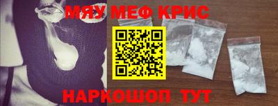 мяу мяу мука Апшеронск