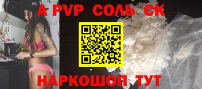 мяу мяу мука Апшеронск