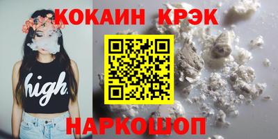 мяу мяу мука Апшеронск