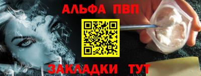 соль курить ск Апрелевка