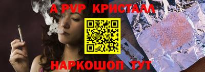 меф VHQ Аргун