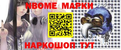 соль курить ск Апрелевка