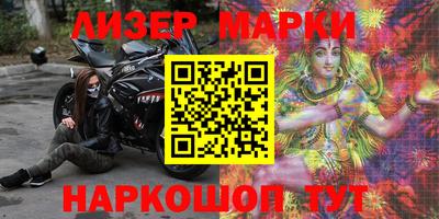 меф VHQ Аргун