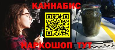 соль курить ск Апрелевка