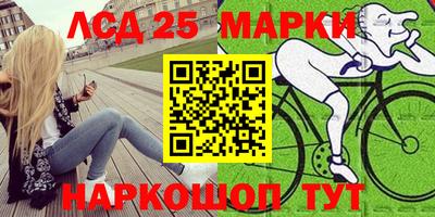 меф VHQ Аргун
