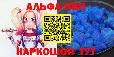 меф VHQ Аргун
