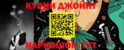 мяу мяу мука Апшеронск