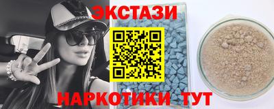 мяу мяу мука Апшеронск