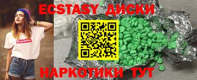 меф VHQ Аргун