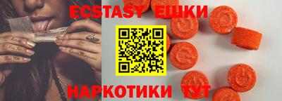 мдма Волгодонск