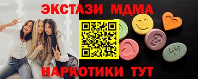 мяу мяу мука Апшеронск