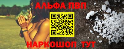 соль курить ск Апрелевка