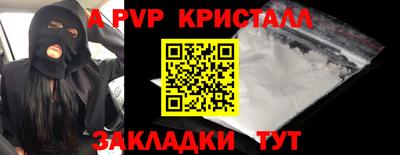 соль курить ск Апрелевка