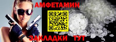 меф VHQ Аргун