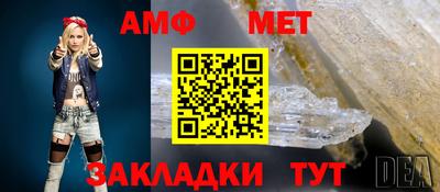 меф VHQ Аргун