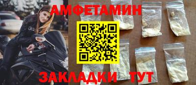 соль курить ск Апрелевка