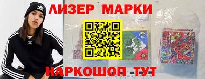 соль курить ск Апрелевка