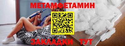 меф VHQ Аргун