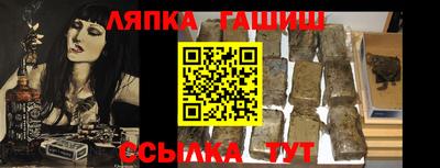 мяу мяу мука Апшеронск