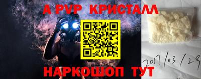 соль курить ск Апрелевка
