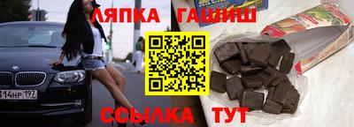 мяу мяу мука Апшеронск