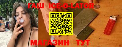 соль курить ск Апрелевка