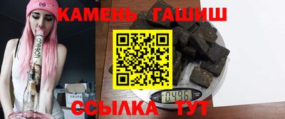 соль курить ск Апрелевка