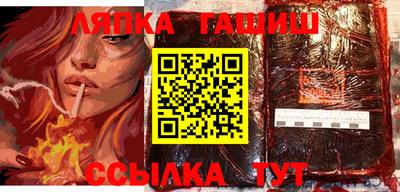 мяу мяу мука Апшеронск
