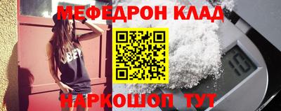 мяу мяу мука Апшеронск