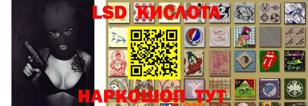 LSD-25 экстази  LSD-25 экстази кислота  Бахчисарай  blacksprut сайт  Лсд 25 экстази кислота  Вход с VPN 