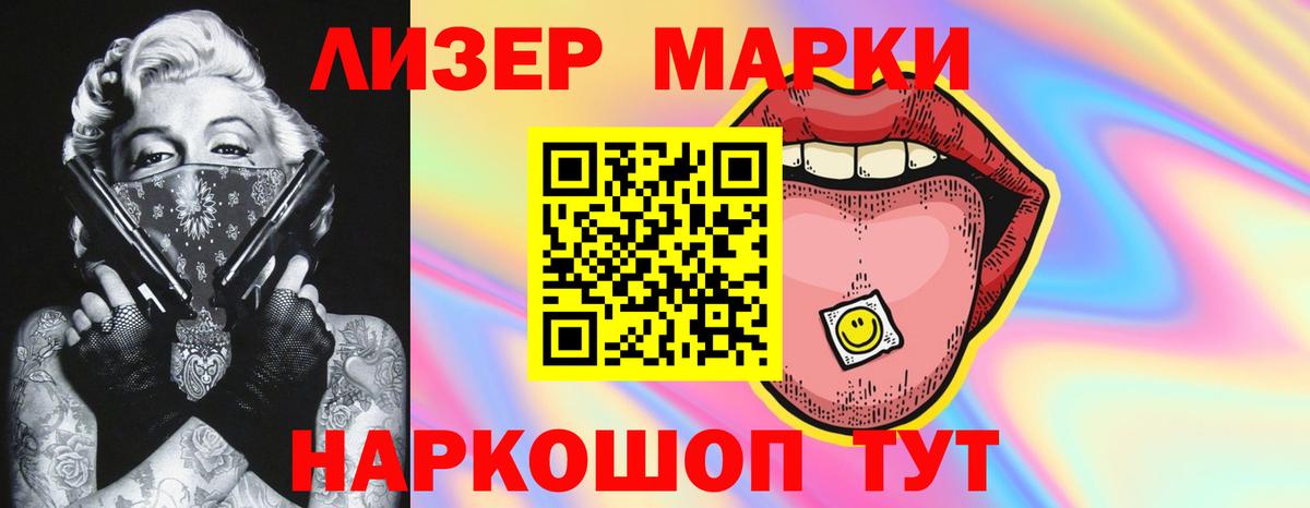 LSD-25 экстази кислота Бахчисарай