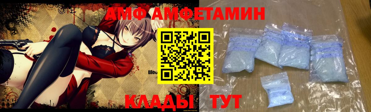 Первитин мет  Вход с VPN  Бахчисарай 