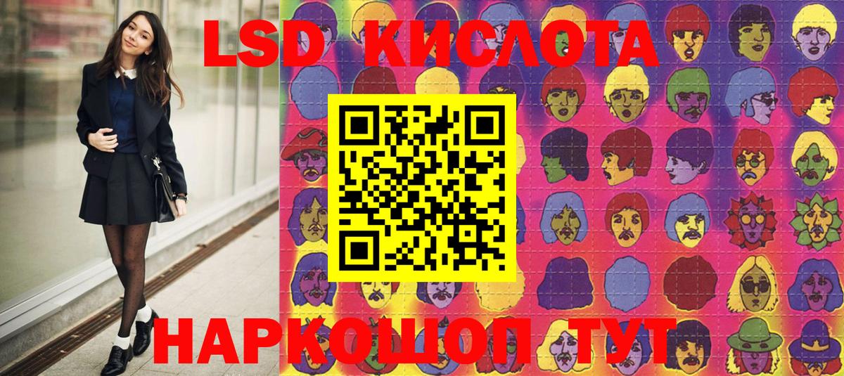 купить наркотики цена  Марки 25I-NBOMe  Вход с VPN  Наркотические марки 1,8мг  Бахчисарай 