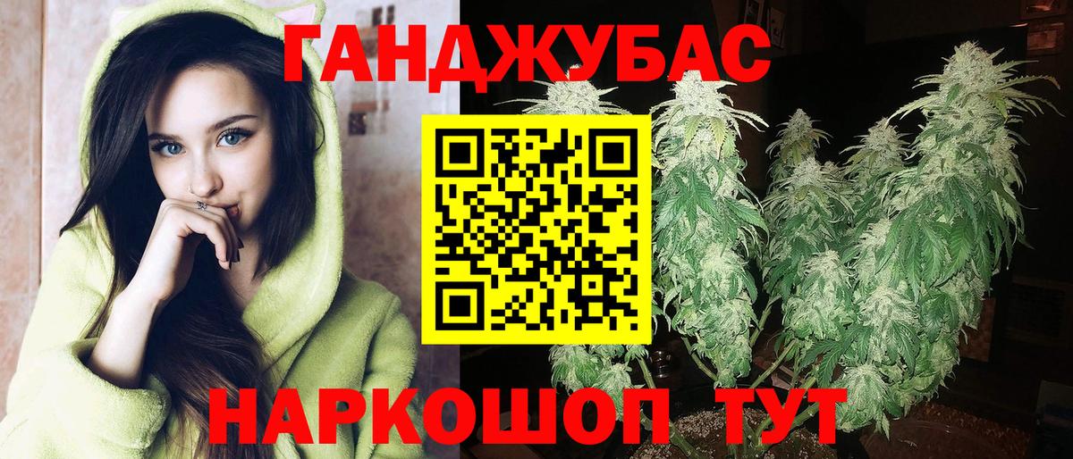 Шишки марихуана OG Kush  МАРИХУАНА THC 21%  Вход с VPN  Бахчисарай 