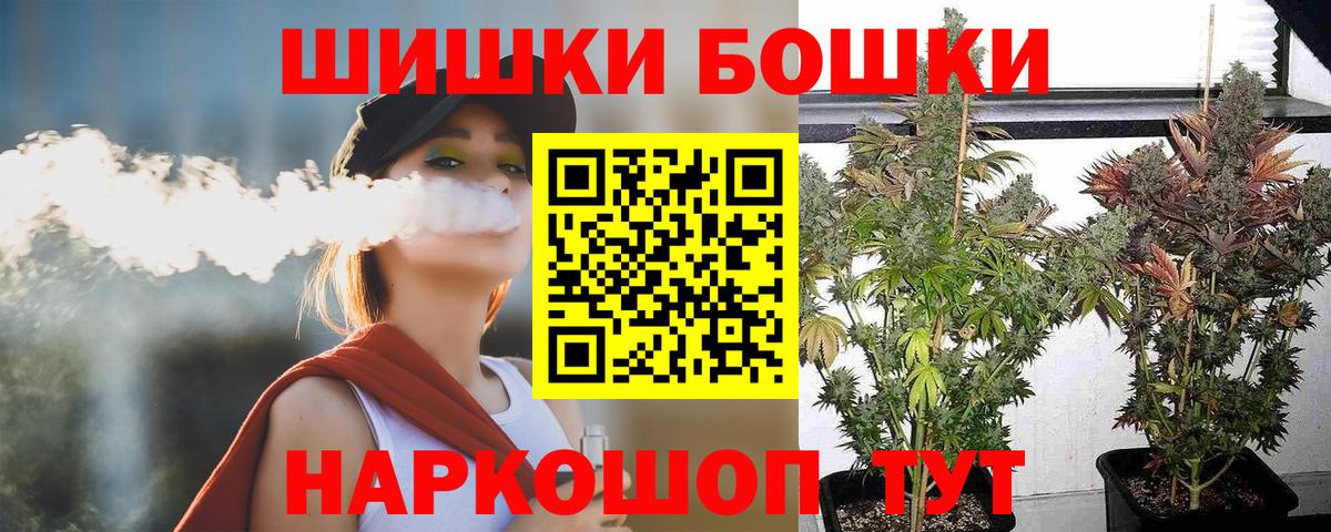 Каннабис Ganja Бахчисарай